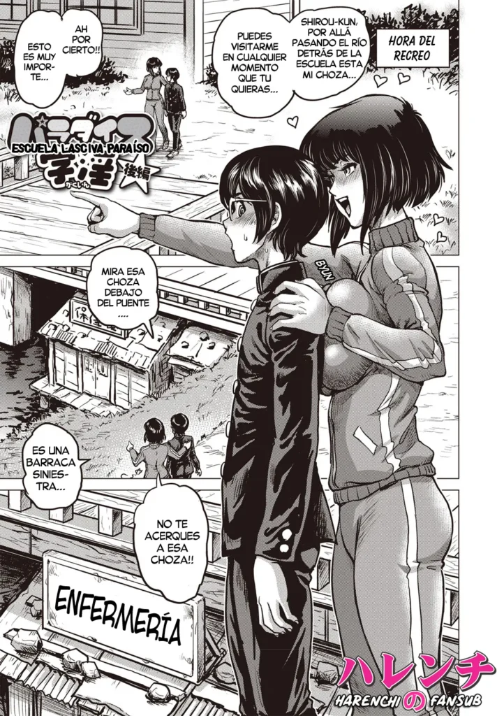 Paradise Gakuin Kouhen (decensored)