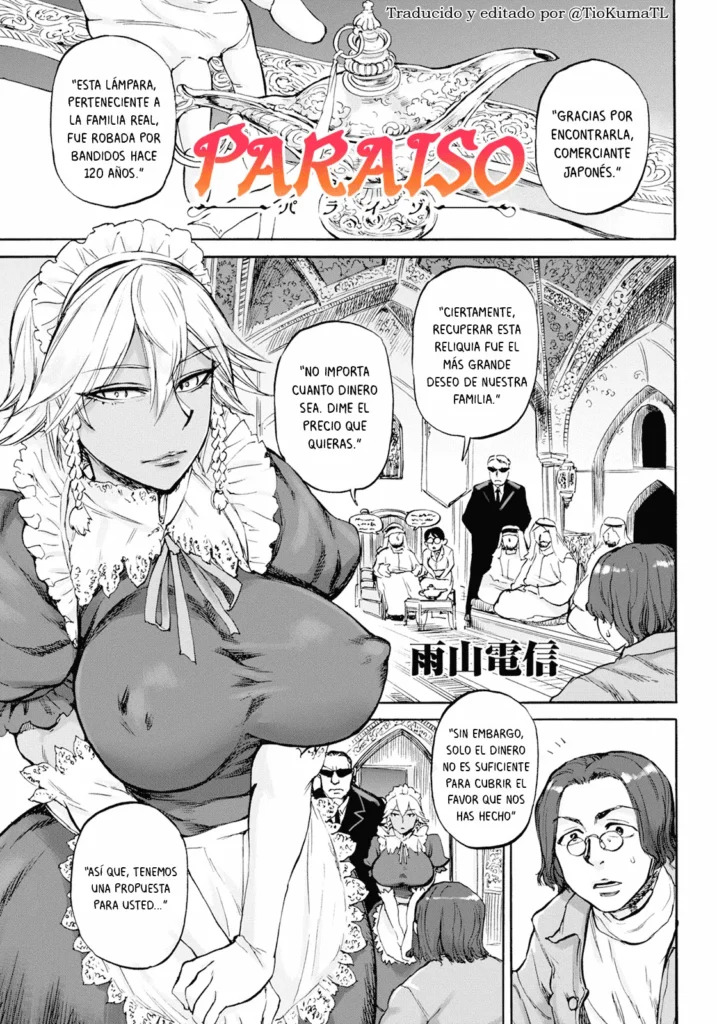 PARAISO