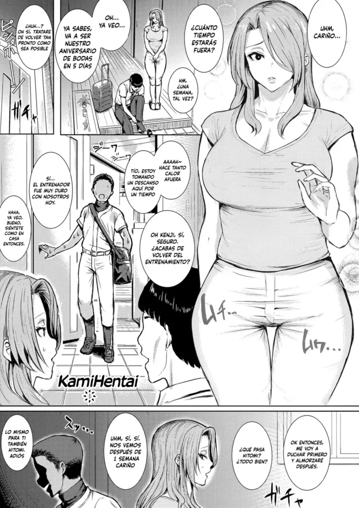 Part of Hitozuma Futei Koubi Zuroku Yuu