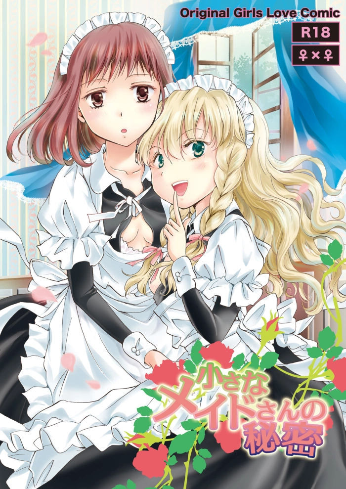 [peachpulsar (Mira)] Chiisana Maid-san no Himitsu | El Secreto de la Pequeña Sirvienta [Spanish] {Kourindou Scans} [Digital]