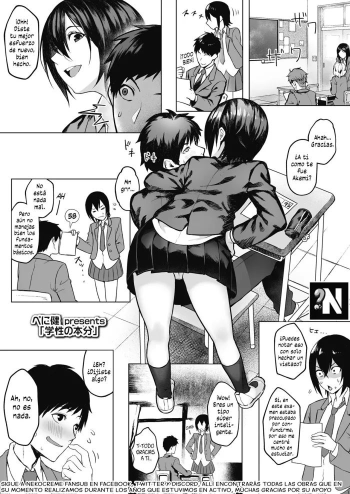[Peniken] Gaku-sei no honbun | Buscando Ayuda en Ero-Educación (COMIC Koh 2018-11) [Spanish] [NekoCreme] [Digital]