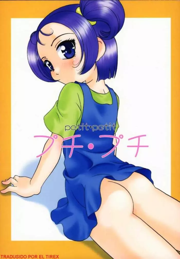 petit petit