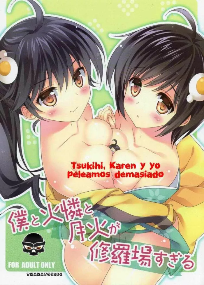 (PF16)  Boku to Karen to Tsukihi ga Shuraba sugiru | Tsukihi, Karen, and I Fight Too Much (Nisemonogatari) [Spanish] [ThanatoS184]