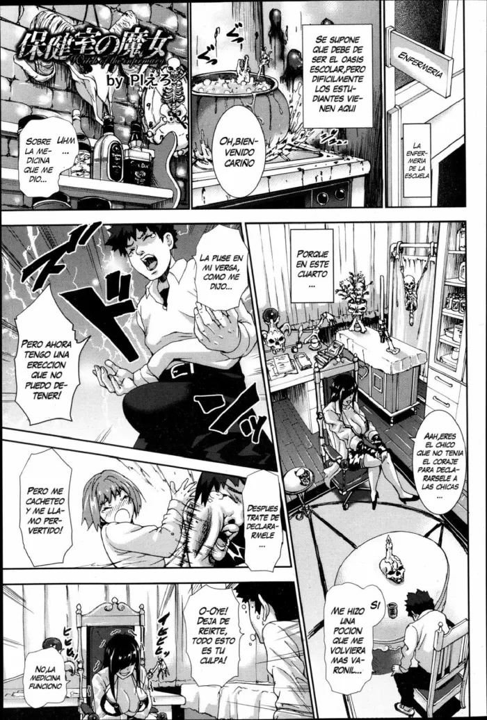 [Piero] Hokenshitsu no Majo – Witch of the infirmary (ANGEL Club 2013-05) [Spanish] [Varkatzas666] [Decensored]