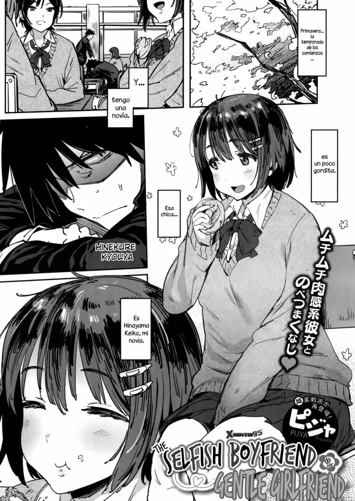 [Pija] Wagamama Kareshi to Ottori Kanojo (COMIC Megastore Alpha 2016-05) [Spanish] [XHentai95]