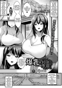 [pijone] Bakunyuu no Nie