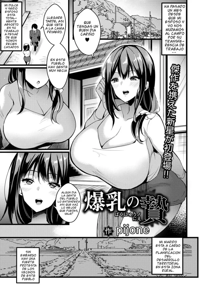 [pijone] Bakunyuu no Nie