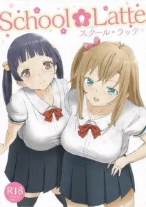 [Pikopiko Saber] School Latte [Spanish] {ElMoeDela8} [Digital]