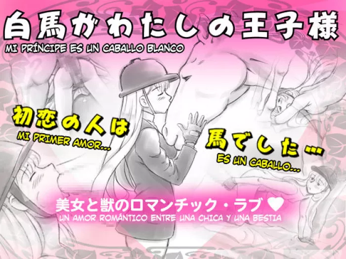 [pink-noise (Mizuiro Megane)] Hakuba ga Watashi no Ouji-sama [Spanish]