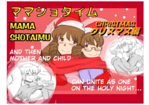 [pink-noise (Mizuiro Megane)] Mama Shot-ime - Christmas Hen [Spanish] [Digital]