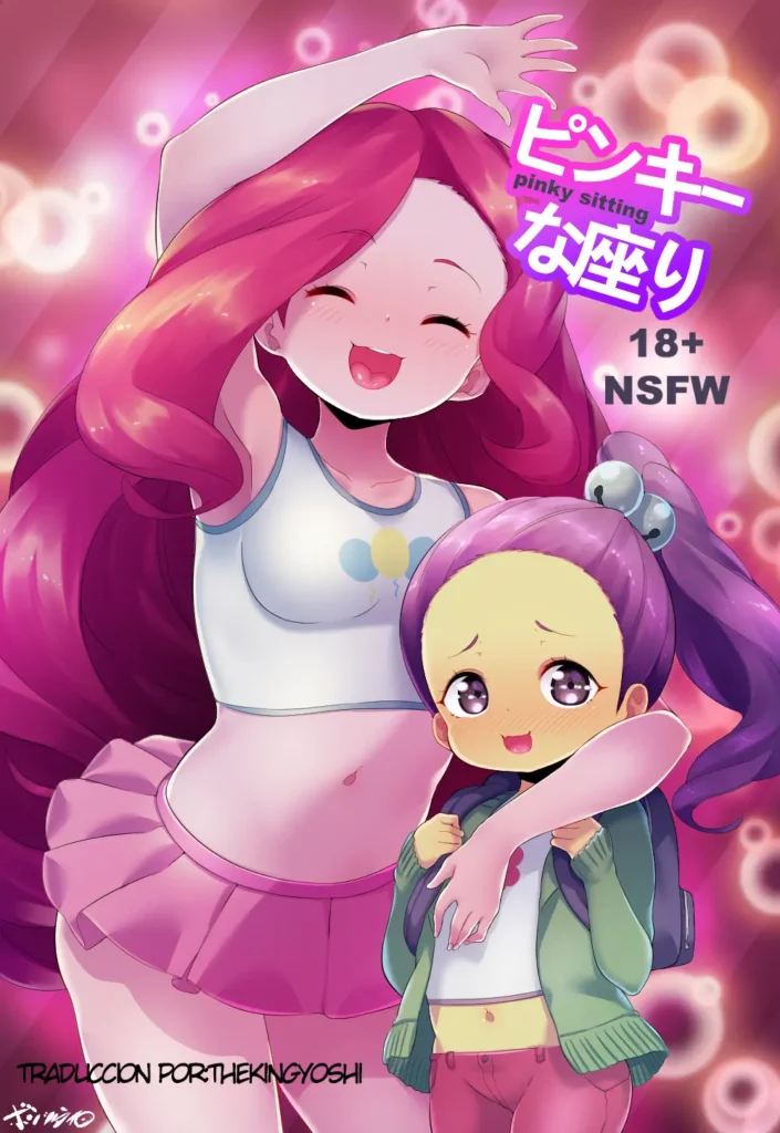 Pinky Sitting
