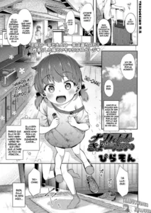 [Pirason] Nakayoshi Kyo-dai | Close Siblings (COMIC LO 2020-05) [Spanish][Traducciones JL] [Digital]