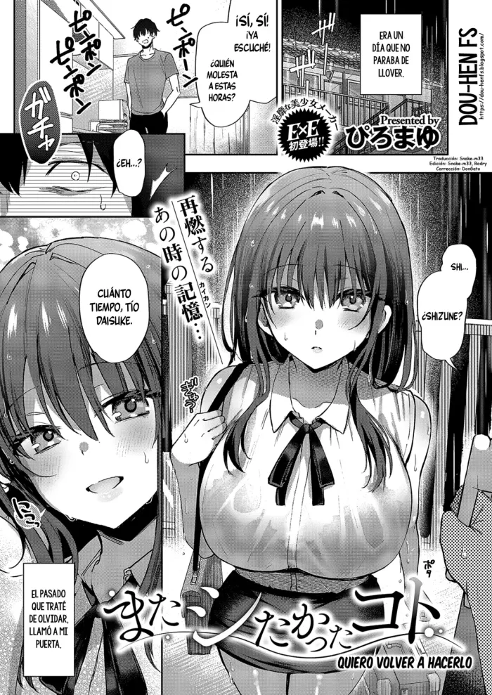 [Piro Mayu] Mata Shitakatta Koto | Quiero volver a hacerlo (COMIC ExE 54) [Spanish] [Dou-Hen FS] [Digital]