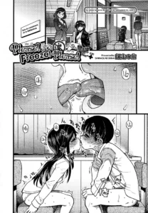 Please! Freeze! Please! Sono Saki E