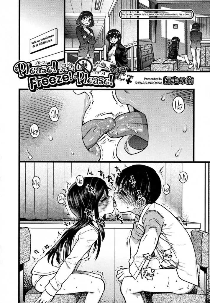 Please! Freeze! Please! Sono Saki E