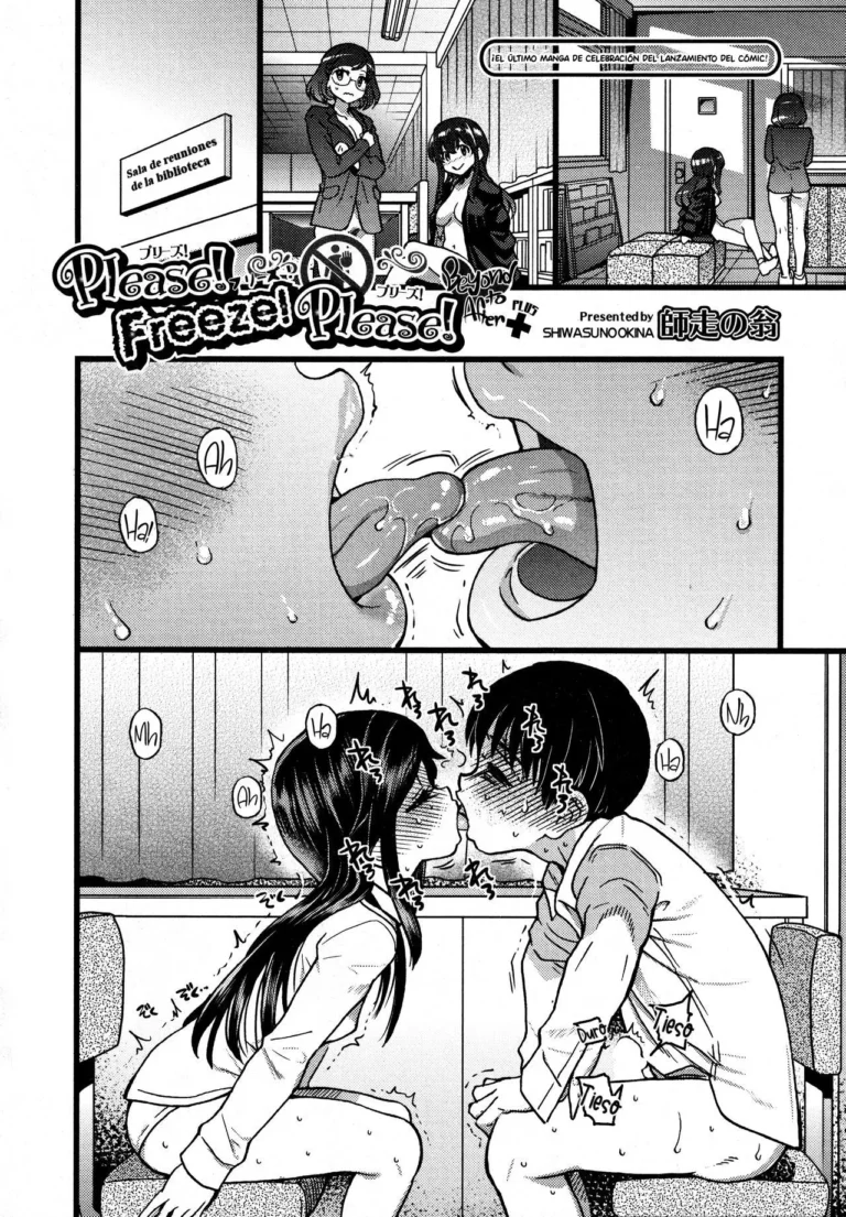 Please! Freeze! Please! Sono Saki E