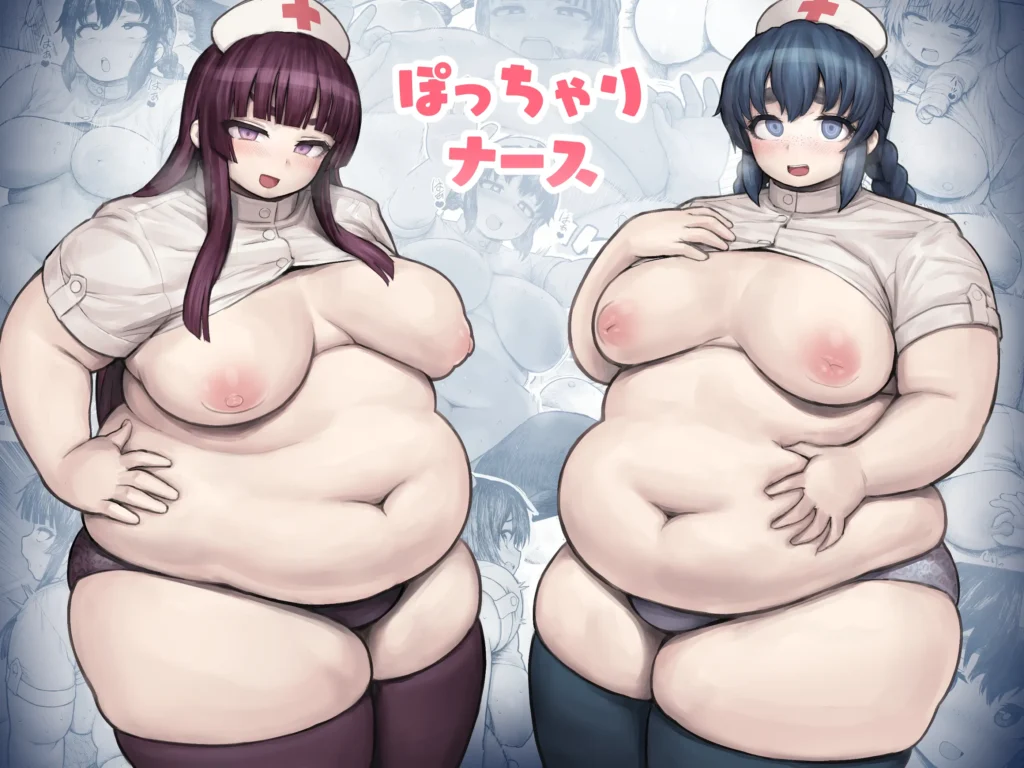Pocchari Nurse – Chubby Nurse