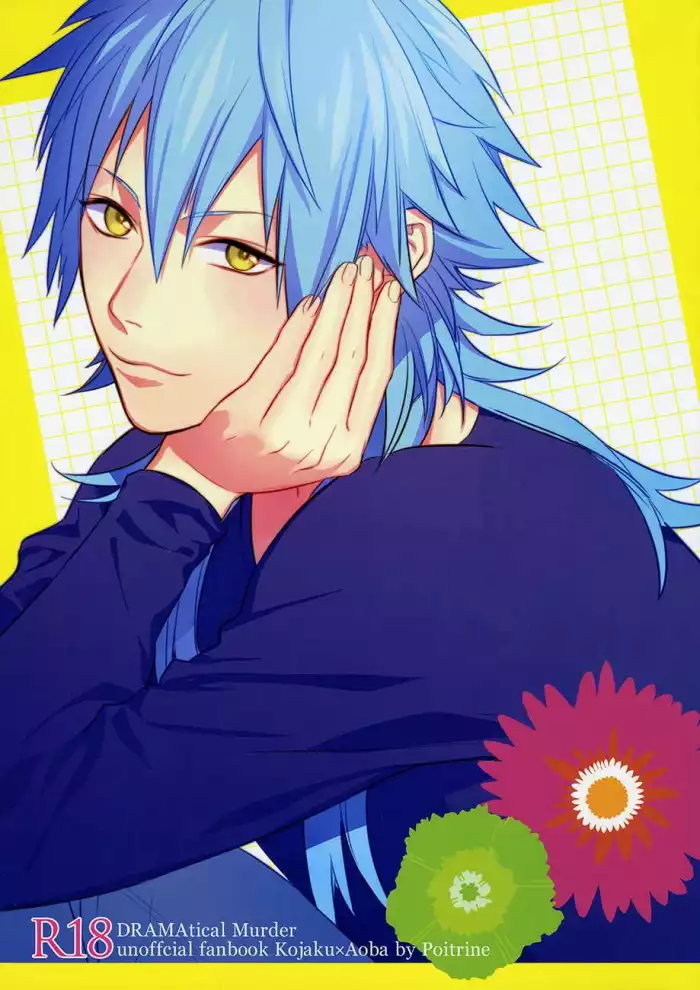 [poitrine (Fuji Potato)] Adorable My Sugar (DRAMAtical Murder) [Spanish] [Whitelies Fansub]