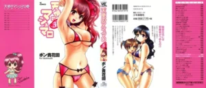 [Pon Takahanada] Tenshi no Marshmallow 3 [Spanish] [Sebringnet Scans]