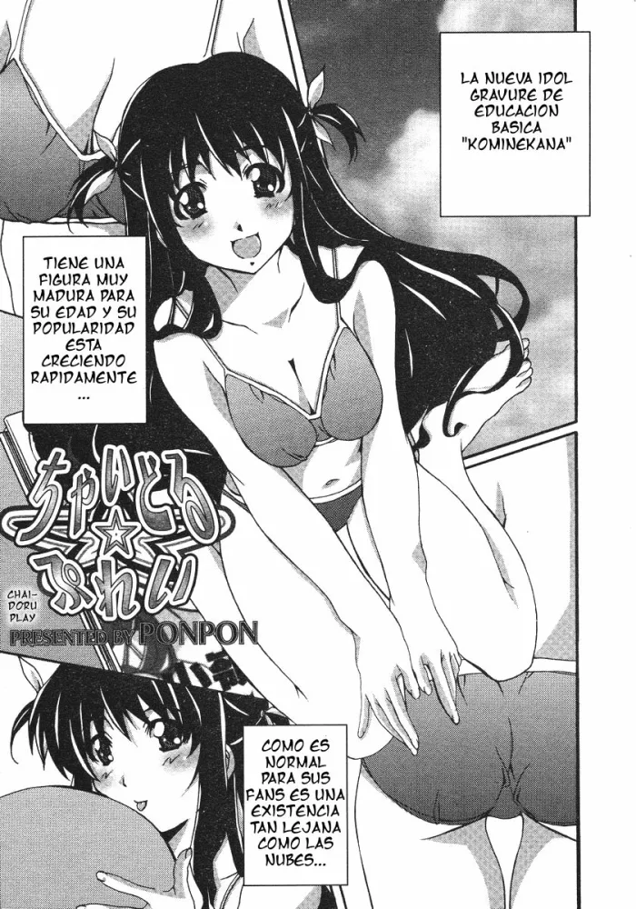 [PONPON] Chidol Play (COMIC Megaplus 2005-05 Vol. 19) [Spanish] [serres]