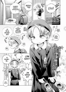 [Ponpon Itai] Ganbare Yuu-chan! | ¡Animo, Yuu! (Puchi Love Kingdom) [Spanish] [UH12] [Decensored] [Digital]