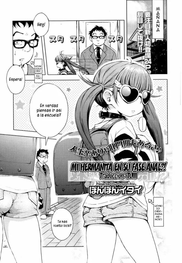 [Ponpon Itai] Imouto wa Ko-monki!? | Mi hermanita en su fase anal?! (COMIC LO 2014-01) [Spanish] [RV04]