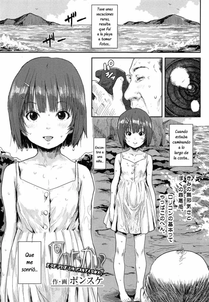 Ponsuke – Ese fue un Fantasma