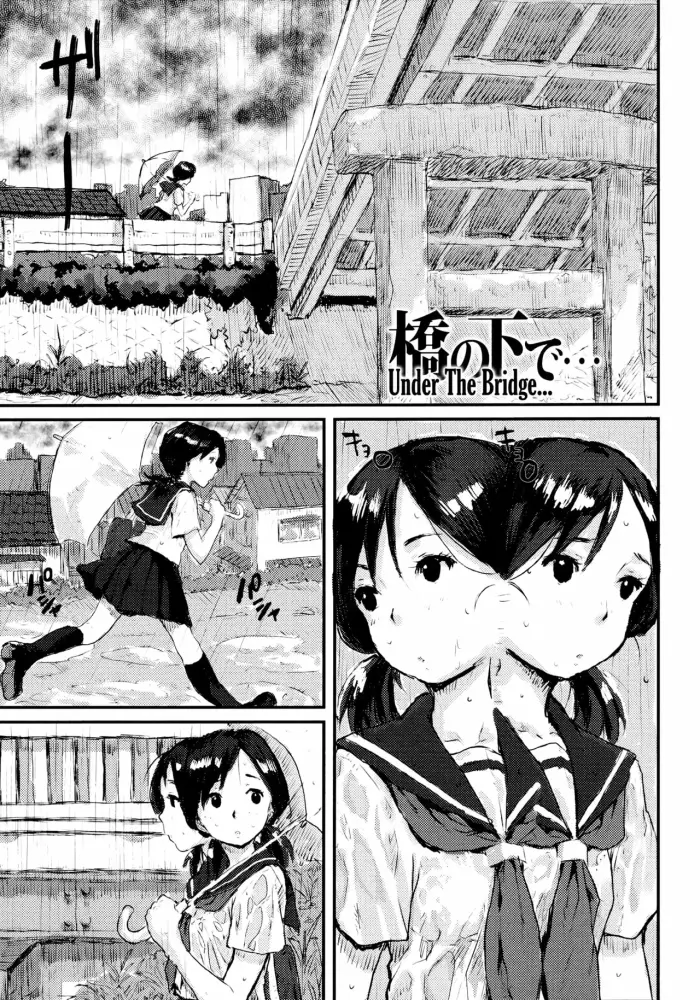 [Ponsuke] Hashi no Shita de… | Bajo el Puente… (Comic Koh #1) [Spanish]