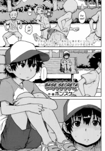 [Ponsuke] Himitsu Kichi | Base Secreta (Comic LO 2014-07) [Spanish] {Cark-san}
