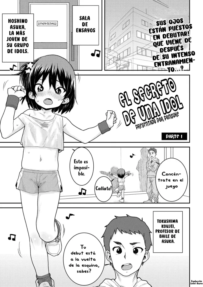 [Ponsuke] Idol no Naishou Zenpen | El Secreto de una Idol Parte 1 (Another World) [Spanish] [Loliet Azura] [Digital]