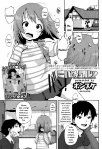 [Ponsuke] Koinu no Waltz | El Vals del Cachorro (COMIC LO 2015-04) [Spanish] {Cark-san}