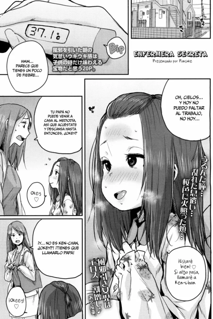 [Ponsuke] Naisho no Kaihou | Secret Nursing (COMIC LO 2017-12) [Spanish] [Rakuen Translations]