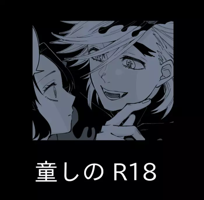 [Popcorn] Dou Shino R18 (Kimetsu no Yaiba) spanish
