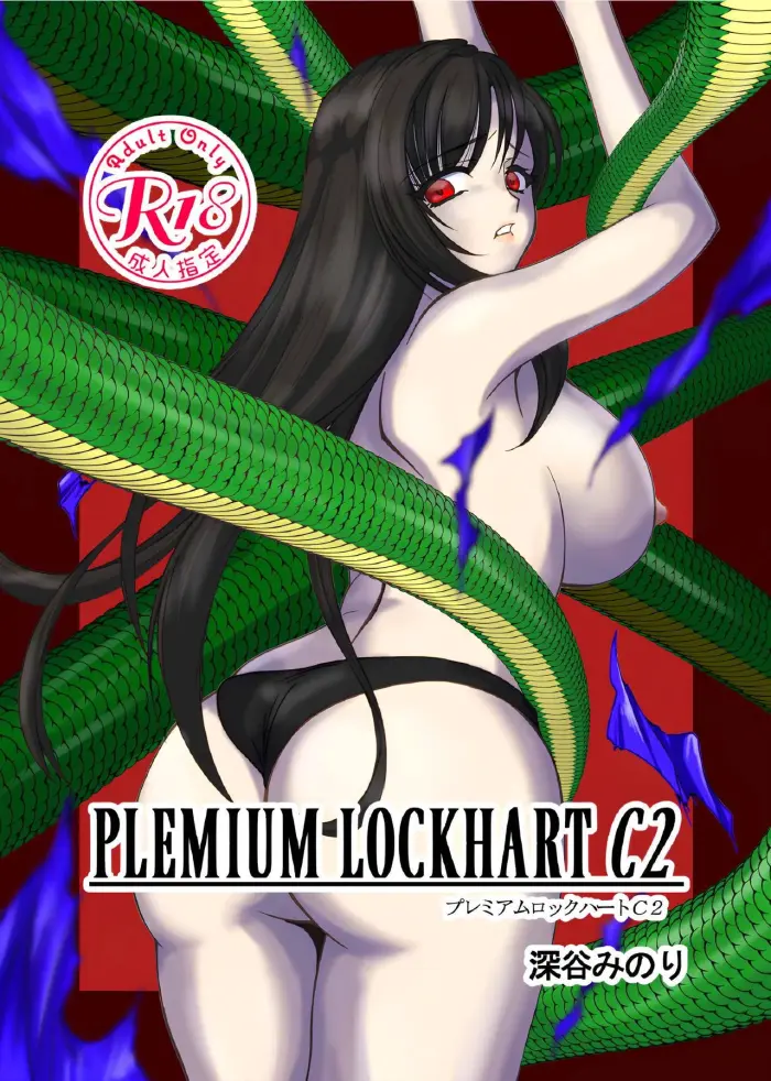 [PREMIUM LOCKHART (Fukaya Minori)] PLEMIUM LOCKHART C (Final Fantasy VII Remake)