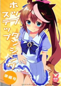 (Pretty Stakes) [HappyBirthday (MARUchang)] Hop Step Dancing Junbigou (Uma Musume Pretty Derby) [Spanish] [cywdt.group]