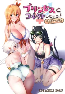 Princess to Connect Shitai! ReDive! (decensored)