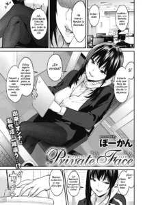 Private Face
