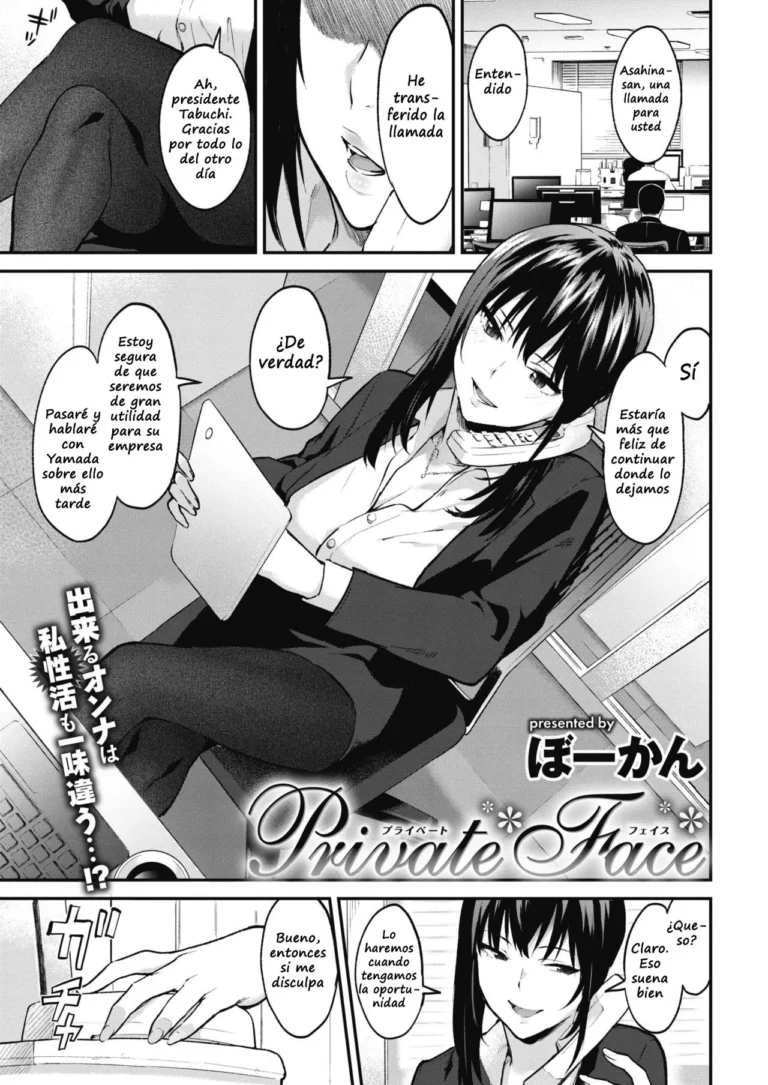 Private Face