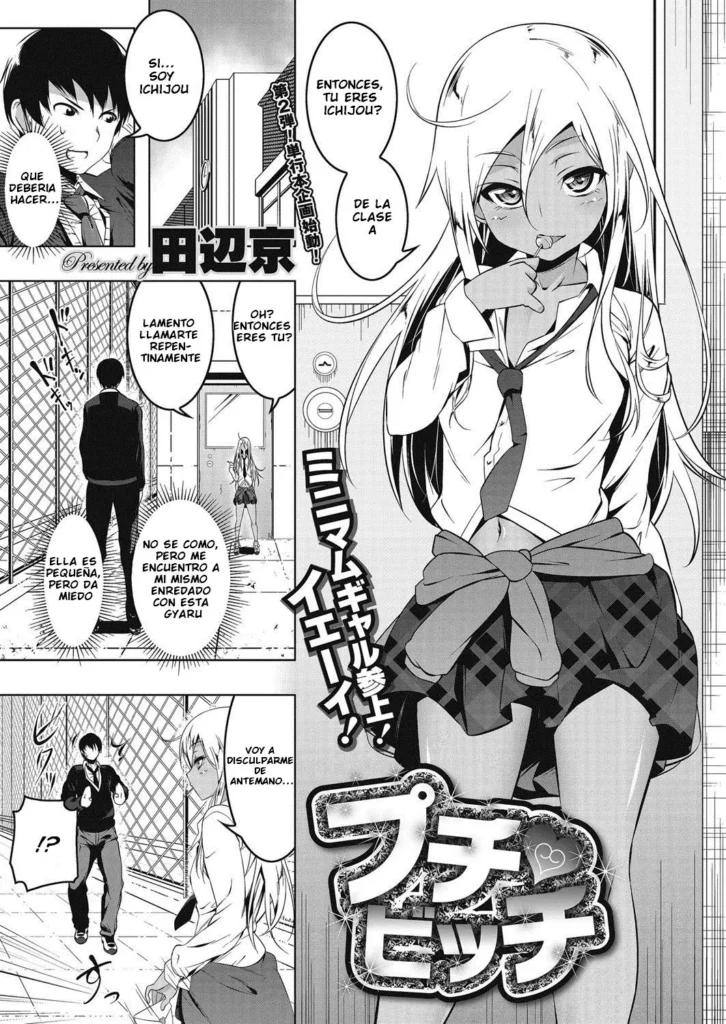 Puchi♥Bitch