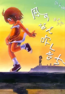 [Puchi-ya (Hoshino Fuuta)] Kaze no Nade Fuku Machi | A Windswept Town [Spanish] [FUKE] [Digital]