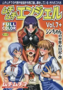 (Puniket 17) [Muchi Muchi 7 (Hikami Dan, Terada Zukeo)] Muchi Muchi Angel Vol. 7+ (Neon Genesis Evangelion) [Spanish] [Javiert239]