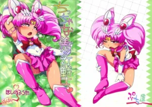 (Puniket 22) [Puchi-ya (Hoshino Fuuta)] Chiccha na Bishoujo Senshi (Bishoujo Senshi Sailor Moon) [Spanish] [Doger178]