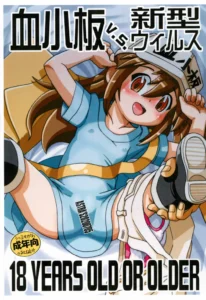 (Puniket 41) [ASTRA'S (Astra)] Kesshouban v.s. Shingata Virus (Hataraku Saibou) [Spanish] =Mr.MPD=