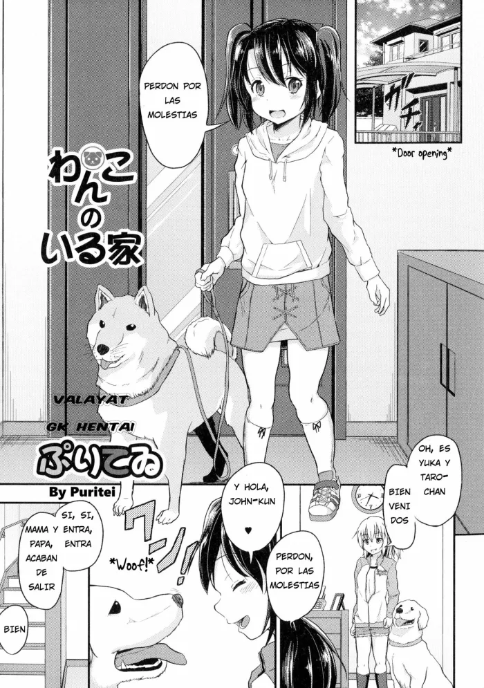 [Puritei] Wanko no Iru Ie (Kemono DIRECT) [Spanish] [GK HENTAI]