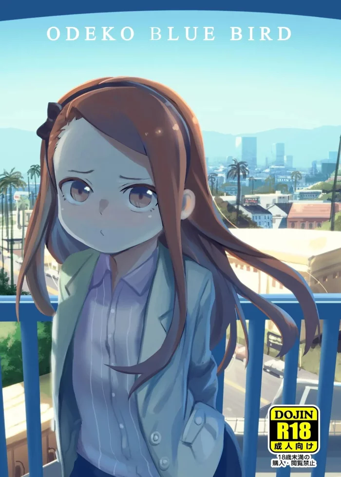 [PYPYworks (Syamonabe)] ODEKO BLUE BIRD II (THE iDOLM@STER) [Spanish] [Digital]