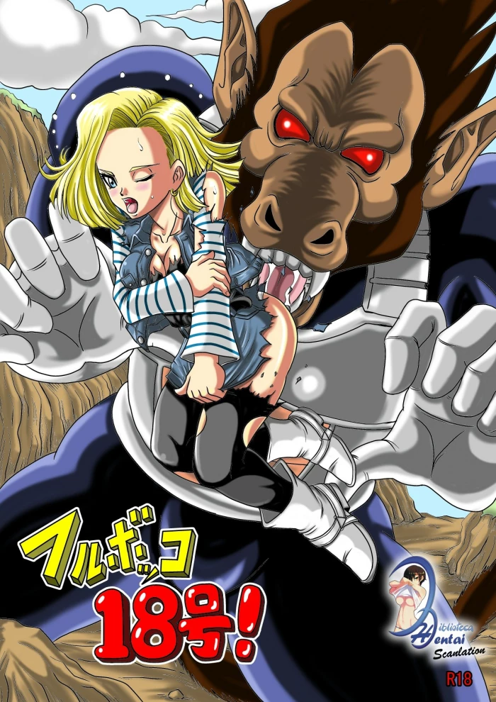 [Pyramid House (Muscleman)] DRAGON FUCK! (Dragon Ball Z) [Spanish] [Biblioteca Hentai]