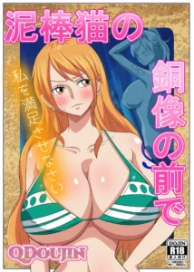 [Q Doujin] Dorobouneko no Douzou no Mae de | Frente A La Estatua De Bronce De La Gata Ladrona (One Piece) [Spanish]