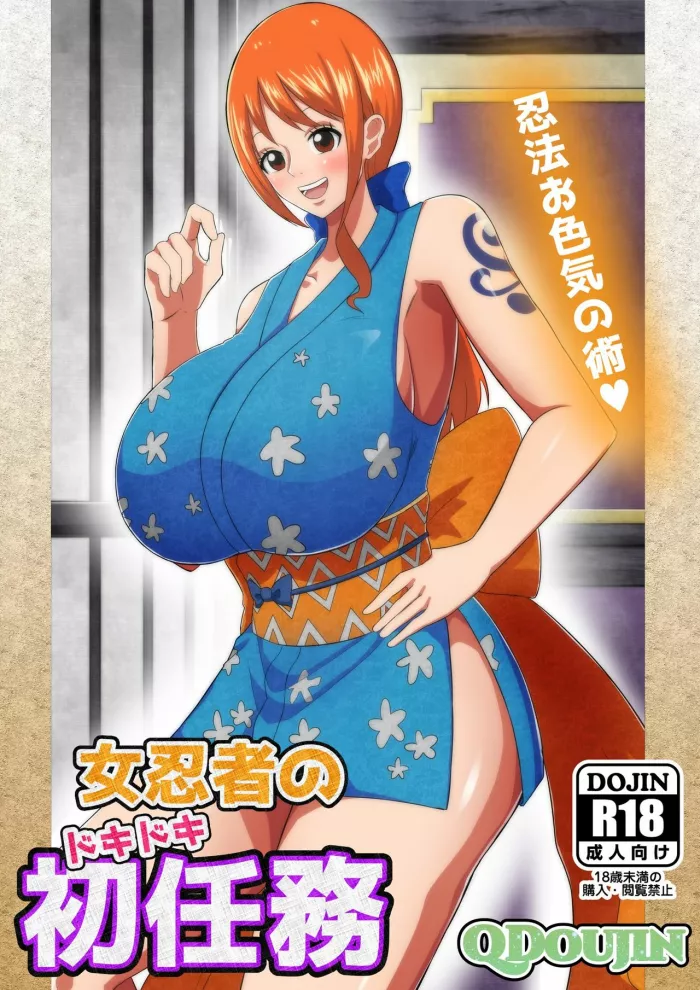 [Q Doujin] Onna Ninja no Dokidoki Hatsu Ninmu | La Emocionante Primera Misión De Una Ninja Femenina (One Piece) [Spanish]
