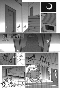 [Qdou Kei] Kaasan no Ijyou na Aijyou ~Seifuku~ [Spanish] {Ongomarrano}