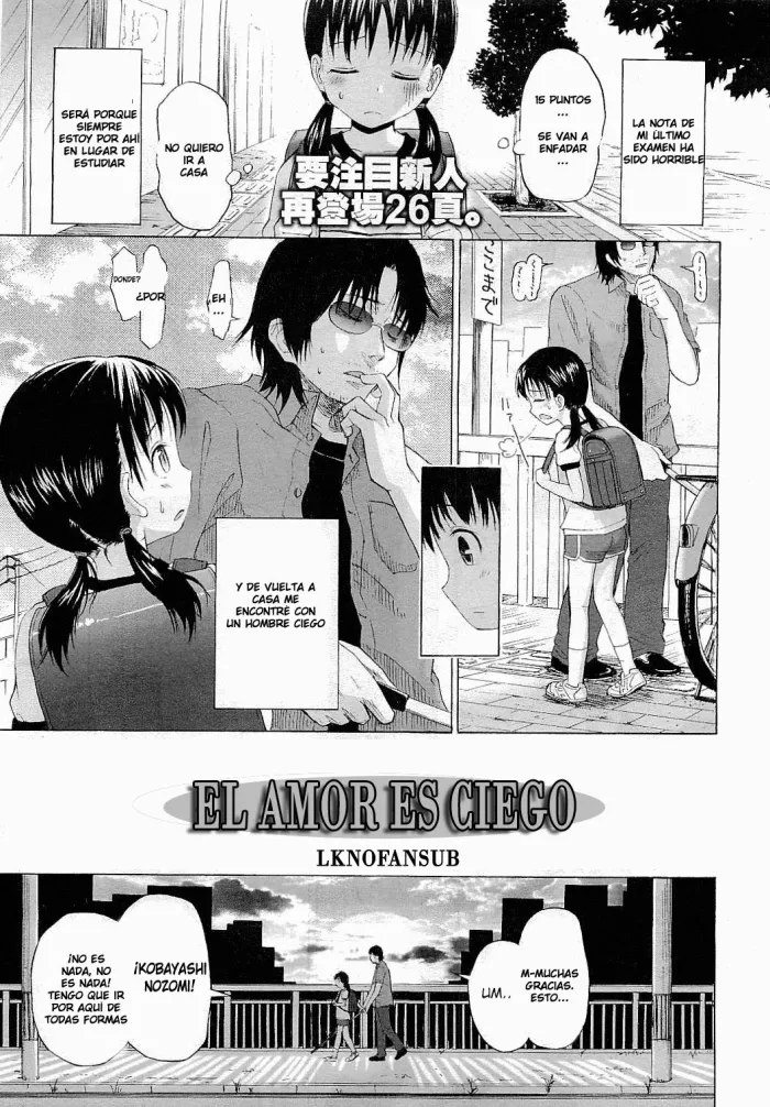 [Quzilax] Love is Blind | El Amor es Ciego (COMIC LO 2009-07) [Spanish] [LKNOFansub]